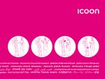 ICOON magenta Cover des Buches ICOON magenta (ISBN: 9783980965507)