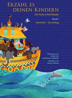 Erzähl es deinen Kindern-Die Torah in fünf Bänden Cover des Buches Erzähl es deinen Kindern-Die Torah in fünf Bänden (ISBN: 9783981382594)