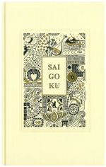 Saigoku Cover des Buches Saigoku (ISBN: 9783981516807)