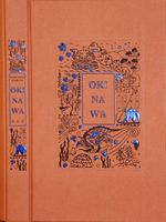 Okinawa Cover des Buches Okinawa (ISBN: 9783981516838)