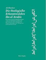 Die theologische Erkenntnislehre Ibn al-Arabis Cover des Buches Die theologische Erkenntnislehre Ibn al-Arabis (ISBN: 9783981755138)