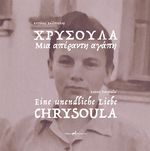 Chrysoula Cover des Buches Chrysoula (ISBN: 9783982485263)