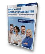 Sprach - und Integrationsbegleiter Russisch Deutsch Cover des Buches Sprach - und Integrationsbegleiter Russisch Deutsch (ISBN: 9783982649955)