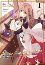 Aus der Zaubergilde verstoßen – Mein Neuanfang als königliche Hofmagierin (Light Novel), Band 01 Cover des Buches Aus der Zaubergilde verstoßen – Mein Neuanfang als königliche Hofmagierin (Light Novel), Band 01 (ISBN: 9783987450105)