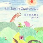 Ein Tag im Zauberwald Cover des Buches Ein Tag im Zauberwald (ISBN: 9783987960017)