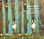 du bist bei mir Cover des Buches du bist bei mir (ISBN: 9783990161524)