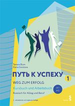 Weg zum Erfolg 1 – Russisch für Alltag und Beruf Cover des Buches Weg zum Erfolg 1 – Russisch für Alltag und Beruf (ISBN: 9783991112327)