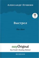 Vystrel / The Shot (with audio-online) - Ilya Frank’s Reading Method - Bilingual edition Russian-English Cover des Buches Vystrel / The Shot (with audio-online) - Ilya Frank’s Reading Method - Bilingual edition Russian-English (ISBN: 9783991123484)