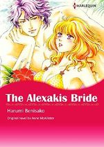 THE ALEXAKIS BRIDE (Harlequin comics) Cover des Buches THE ALEXAKIS BRIDE (Harlequin comics) (ISBN: 9784596248794)