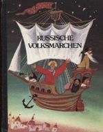 Russische Volksmärchen Cover des Buches Russische Volksmärchen (ISBN: 9785050008503)