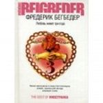 Liubov' zhivet tri goda Cover des Buches Liubov' zhivet tri goda (ISBN: 9785941454389)