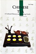 Chinese Tea (Cultural China Series, Englische Ausgabe) Cover des Buches Chinese Tea (Cultural China Series, Englische Ausgabe) (ISBN: 9787508516677)