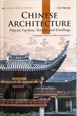 Chinese Architecture (Cultural China Series, Englische Ausgabe) Cover des Buches Chinese Architecture (Cultural China Series, Englische Ausgabe) (ISBN: 9787508533841)