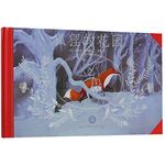 Fox's Garden (Stories Without Words) (Chinese Edition) Cover des Buches Fox's Garden (Stories Without Words) (Chinese Edition) (ISBN: 9787558038334)