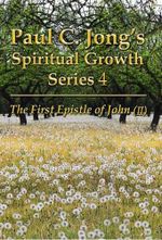 Paul C. Jong's Spiritual Growth Series 4-The First Epistle of John (II) Cover des Buches Paul C. Jong's Spiritual Growth Series 4-The First Epistle of John (II) (ISBN: 9788983144751)