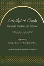 The Last 10 Surahs: Color-Coded Translation with Vocabulary Cover des Buches The Last 10 Surahs: Color-Coded Translation with Vocabulary (ISBN: 9798334250154)