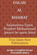 DALAIL AL KHAIRAT (SALUTATIONS UPON PROPHET MUHAMMAD, pbuh): Arabic in English Script (Transliteration) Cover des Buches DALAIL AL KHAIRAT (SALUTATIONS UPON PROPHET MUHAMMAD, pbuh): Arabic in English Script (Transliteration) (ISBN: 9798848226119)