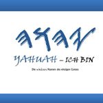 YAHUAH - ICH BIN: Die wahren Namen des einzigen Gottes Cover des Buches YAHUAH - ICH BIN: Die wahren Namen des einzigen Gottes (ISBN: 9798849594538)