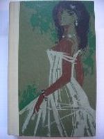 Gabriela, wie Zimt und Nelken Cover des Buches Gabriela, wie Zimt und Nelken (ISBN: B0000BFS9K)