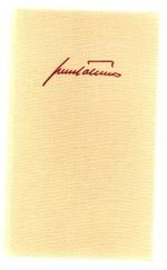 Wir banden den Strauss Immortellen. Gedichte und Lieder. Cover des Buches Wir banden den Strauss Immortellen. Gedichte und Lieder. (ISBN: B001TL7AI4)