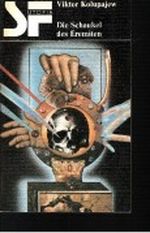 Viktor Kolupajew: Die Schaukel des Eremiten - Phantastische Erzählungen Cover des Buches Viktor Kolupajew: Die Schaukel des Eremiten - Phantastische Erzählungen (ISBN: B001Z4CC8S)