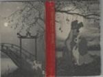 Susi und Strolch Cover des Buches Susi und Strolch (ISBN: B0025UHYJ8)