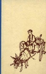 Der Mann aus Bari. Zeichn. von Werner Kulle Cover des Buches Der Mann aus Bari. Zeichn. von Werner Kulle (ISBN: B0028246HG)
