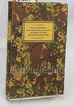 Anmutige Geschichten von der Liebe Tristans und Isaldes, von Robert dem Teufel und von Wigolais vom Rade Cover des Buches Anmutige Geschichten von der Liebe Tristans und Isaldes, von Robert dem Teufel und von Wigolais vom Rade (ISBN: B0028XNAH2)
