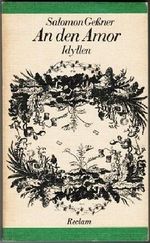An den Amor Cover des Buches An den Amor (ISBN: B0029LDD98)