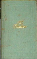 Meistererzählungen. Cover des Buches Meistererzählungen. (ISBN: B002BK59CQ)