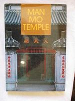 FORTUNE STICK PREDICTIONS MAN MO TEMPLE Cover des Buches FORTUNE STICK PREDICTIONS MAN MO TEMPLE (ISBN: B00348RXA0)