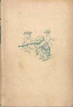 Khaiberpass Cover des Buches Khaiberpass (ISBN: B003NF2P02)