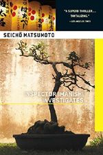 Inspector Imanishi Investigates (Soho Crime) (English Edition) Cover des Buches Inspector Imanishi Investigates (Soho Crime) (English Edition) (ISBN: B003P2WETK)