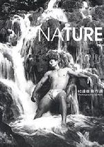 Nature Cover des Buches Nature (ISBN: B00435NT38)