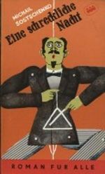 Eine schreckliche Nacht Erzählungen und Kurzgeschichten Cover des Buches Eine schreckliche Nacht Erzählungen und Kurzgeschichten (ISBN: B0047APRMU)
