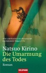 Die Umarmung des Todes Cover des Buches Die Umarmung des Todes (ISBN: B004OL2G7G)