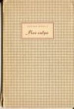 Mea culpa - Novelle Cover des Buches Mea culpa - Novelle (ISBN: B005MKZW6K)