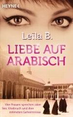 Liebe auf Arabisch: Vier Frauen sprechen über Sex, Ehebruch und ihre intimsten Geheimnisse Cover des Buches Liebe auf Arabisch: Vier Frauen sprechen über Sex, Ehebruch und ihre intimsten Geheimnisse (ISBN: B005ZE5A9M)