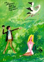 Das Magazin DDR Jahrgang 1966 Heft 6 Cover des Buches Das Magazin DDR Jahrgang 1966 Heft 6 (ISBN: B009M43XN6)