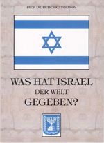 Was hat Israel der Welt gegeben? Cover des Buches Was hat Israel der Welt gegeben? (ISBN: B00DMY0QBO)