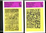 Ketzer - Hexen - Inquisitoren - Geschichte der Inquisition 13.-.20. Jahrhundert - 2 Bände. Cover des Buches Ketzer - Hexen - Inquisitoren - Geschichte der Inquisition 13.-.20. Jahrhundert - 2 Bände. (ISBN: B00SW48W4M)