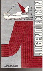 Jugendlexikon Archäologie. Cover des Buches Jugendlexikon Archäologie. (ISBN: B00TZ9UFK2)