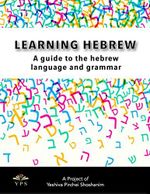 Learning Hebrew: A Guide to the Hebrew Language and Grammar (English Edition) Cover des Buches Learning Hebrew: A Guide to the Hebrew Language and Grammar (English Edition) (ISBN: B07GC9VSJ2)