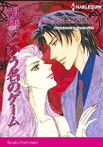 Jared's Love-Child: Harlequin comics (English Edition) Cover des Buches Jared's Love-Child: Harlequin comics (English Edition) (ISBN: B083YVG4K8)
