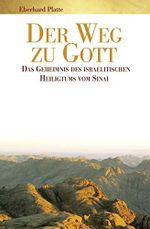 Der Weg zu Gott: Das Geheimnis des israelischen Heiligtums Cover des Buches Der Weg zu Gott: Das Geheimnis des israelischen Heiligtums (ISBN: B09MTVSSPL)