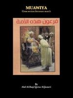 Muawiya: Cross section literature search (English Edition) Cover des Buches Muawiya: Cross section literature search (English Edition) (ISBN: B09VFPZ8DH)