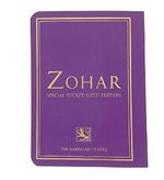 Pinchas Pocket Size Zohar I Lavender Special Edition Cover des Buches Pinchas Pocket Size Zohar I Lavender Special Edition (ISBN: B0BCLZFK58)
