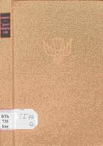 Die Apostelgeschichte : 2. Teil. Cover des Buches Die Apostelgeschichte : 2. Teil. (ISBN: B0C6X3HXL4)