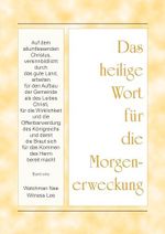 Auf dem allumfassenden Christus, versinnbildlicht durch das gute Land, arbeiten für den Aufbau der Gemeinde als des Leibes Christi, für die Wirklichkeit ... (Das heilige Wort für die Morgenerweckung) Cover des Buches Auf dem allumfassenden Christus, versinnbildlicht durch das gute Land, arbeiten für den Aufbau der Gemeinde als des Leibes Christi, für die Wirklichkeit ... (Das heilige Wort für die Morgenerweckung) (ISBN: B0CXKGD11Z)
