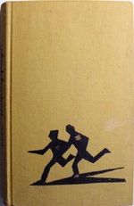 Die verschwundenen Prüfungsfragen Cover des Buches Die verschwundenen Prüfungsfragen (ISBN: B0000BMO8F)